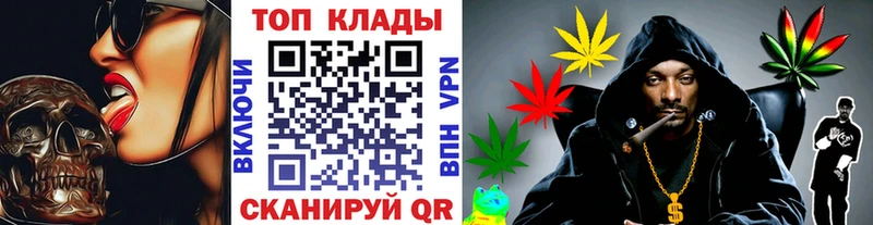 Магазин наркотиков Тобольск Конопля  Кокаин  ГАШ 