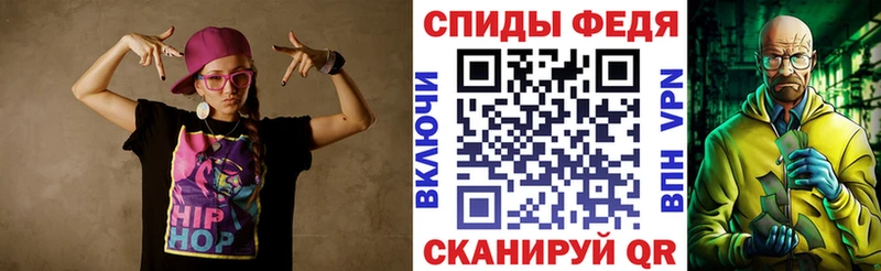 Амфетамин Розовый  Тобольск 