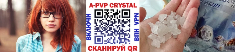 даркнет формула Тобольск A PVP кристаллы