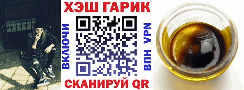 ГАШИШ Изолятор  Тобольск 