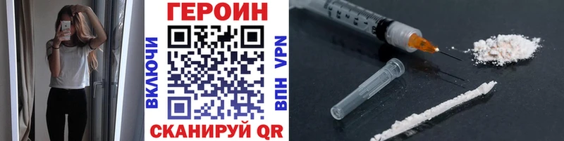 мега зеркало  даркнет сайт  Тобольск  Героин хмурый 