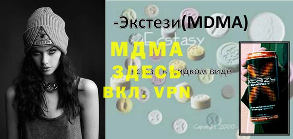 экстази Осинники