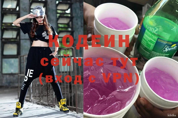 мяу мяу кристалл Абаза