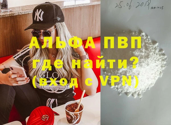скорость Алексин