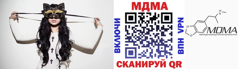 МДМА VHQ Тобольск