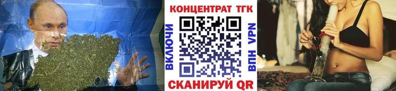 ТГК THC oil  купить   Тобольск 