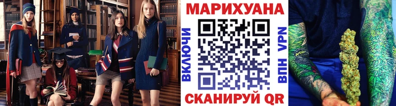 Канабис конопля  где можно купить   Тобольск 